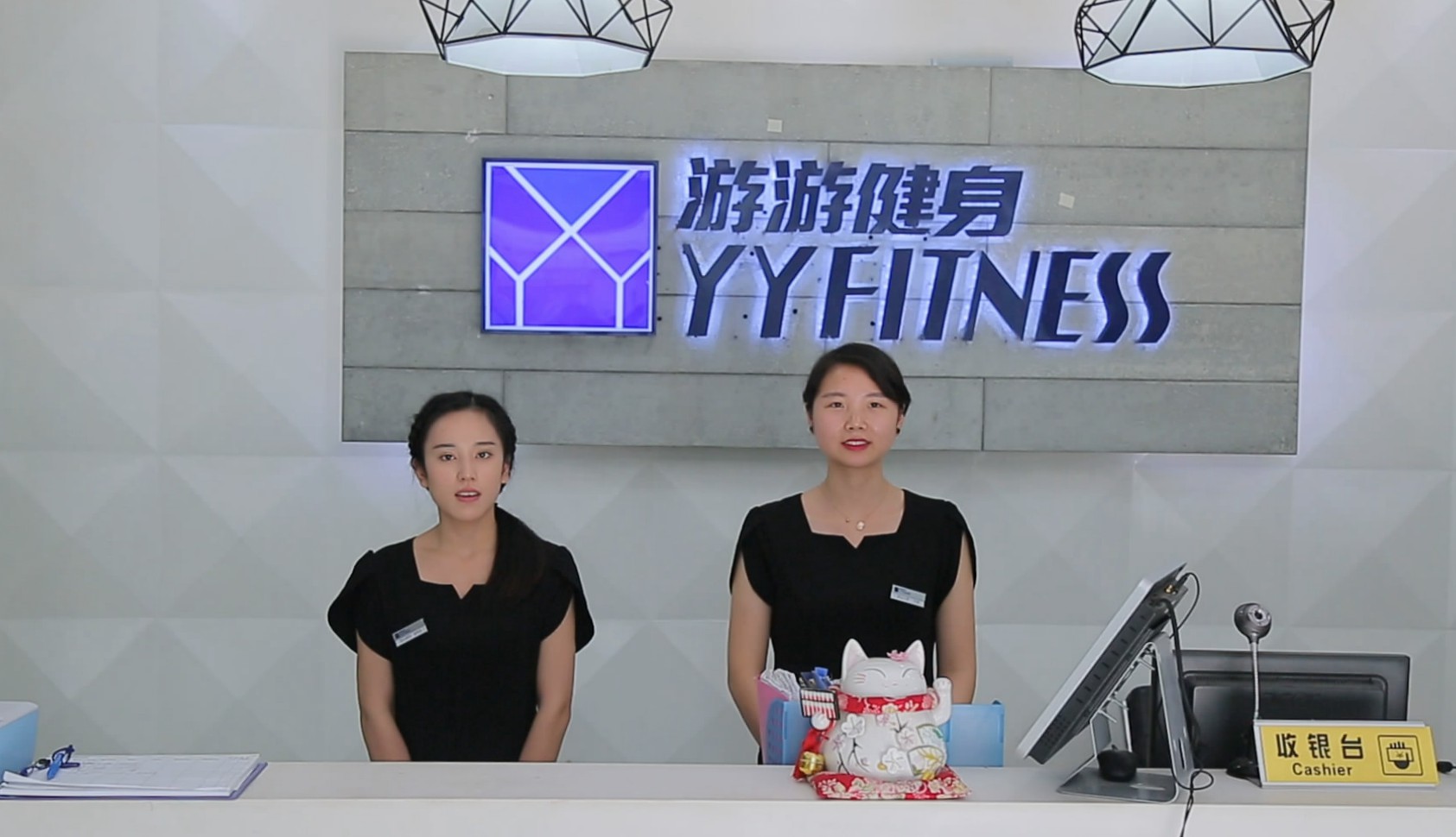 <b>上海游游健身企业宣传片拍摄完成</b>