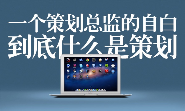 <b>企业宣传片中文案的重要性</b>